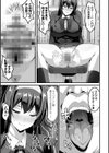 完堕ち！残念美人試し読み37ページ