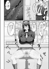完堕ち！残念美人試し読み38ページ