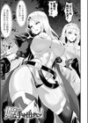 完堕ち！残念美人試し読み39ページ