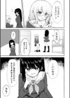 よわよわネコ堕ち優等生試し読み7ページ