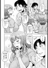 Mark On You試し読み2ページ