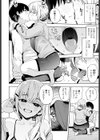 ただいまナマ配信中！！試し読み6ページ