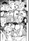 ホンキートンキークレイジー試し読み7ページ