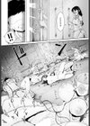 快楽信仰試し読み4ページ