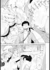 快楽信仰試し読み5ページ