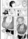 朝露デリバリー試し読み2ページ