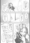 朝露デリバリー試し読み5ページ