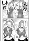 朝露デリバリー試し読み8ページ