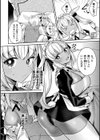 きゅーと？なうさぎの発情事情試し読み4ページ