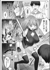最強ヒーローのこわしかた 〜アクメビームで快楽堕ち〜試し読み2ページ