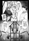 最強ヒーローのこわしかた 〜アクメビームで快楽堕ち〜試し読み4ページ