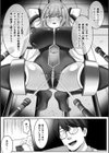 最強ヒーローのこわしかた 〜アクメビームで快楽堕ち〜試し読み5ページ