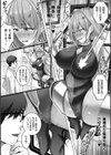 最強ヒーローのこわしかた 〜アクメビームで快楽堕ち〜試し読み8ページ