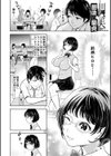 痴女な体はだらしないって本当？？試し読み4ページ