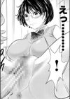 痴女な体はだらしないって本当？？試し読み12ページ