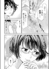 痴女な体はだらしないって本当？？試し読み30ページ