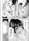 痴女な体はだらしないって本当？？試し読み36ページ
