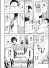 痴女な体はだらしないって本当？？試し読み42ページ