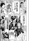 痴女な体はだらしないって本当？？試し読み43ページ