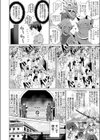クラス委員長の僕は人外ギャルさんの頼みを断れない試し読み2ページ