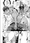 クラス委員長の僕は人外ギャルさんの頼みを断れない試し読み8ページ