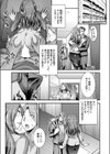 再婚相手の秘め事は試し読み3ページ