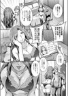 再婚相手の秘め事は試し読み7ページ