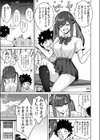 潮吹きってwそんなのフィクションに決まってんじゃんオタク君wププッww試し読み3ページ