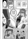 潮吹きってwそんなのフィクションに決まってんじゃんオタク君wププッww試し読み4ページ