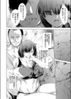 人妻肉体契約試し読み2ページ
