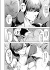 人妻肉体契約試し読み4ページ