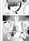 人妻肉体契約試し読み6ページ