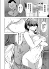 人妻肉体契約試し読み8ページ