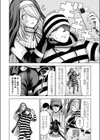 コ○ケ初参加の男はオフパコの夢を見る試し読み4ページ