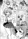 いのこりスケッチ試し読み2ページ