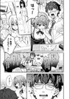 いのこりスケッチ試し読み3ページ