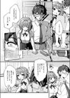 いのこりスケッチ試し読み6ページ
