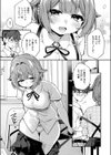 いのこりスケッチ試し読み7ページ