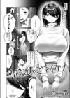 お隣さんのごアイサツ試し読み2ページ