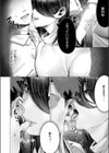 お隣さんのごアイサツ試し読み6ページ
