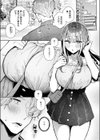 ナカよしふらすとれーしょん！試し読み4ページ