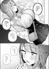 ナカよしふらすとれーしょん！試し読み5ページ