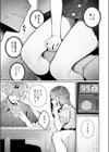 ナカよしふらすとれーしょん！試し読み7ページ