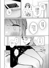 ナカよしふらすとれーしょん！試し読み8ページ