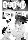 失恋リカバリー試し読み6ページ