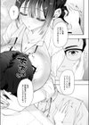 失恋リカバリー試し読み8ページ