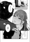 卒業後の約束試し読み2ページ