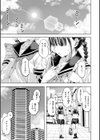 LOVEシャワー試し読み3ページ