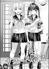 LOVEシャワー試し読み4ページ