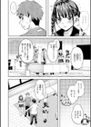 LOVEシャワー試し読み6ページ